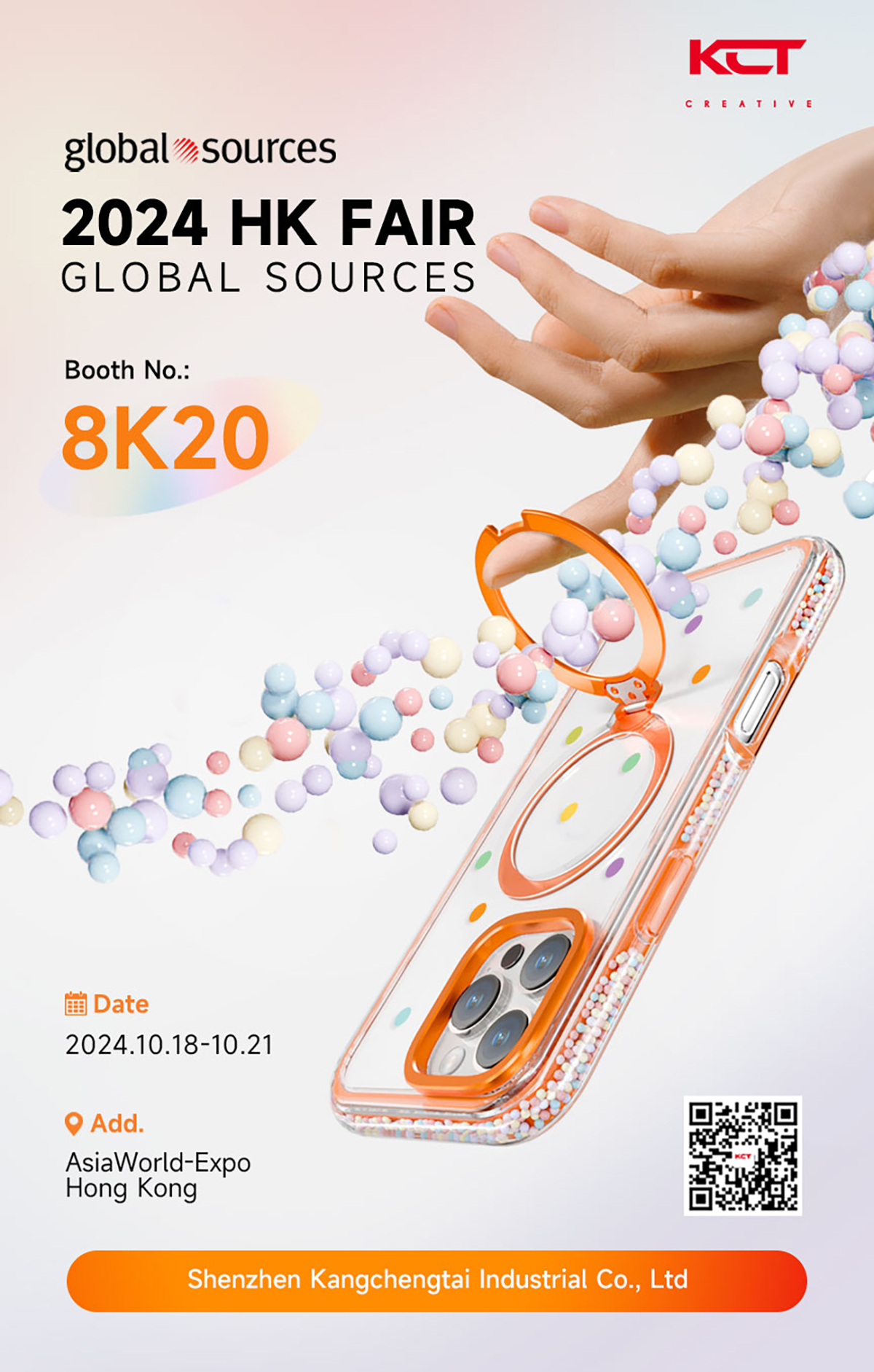2024秋季邀请函.jpg